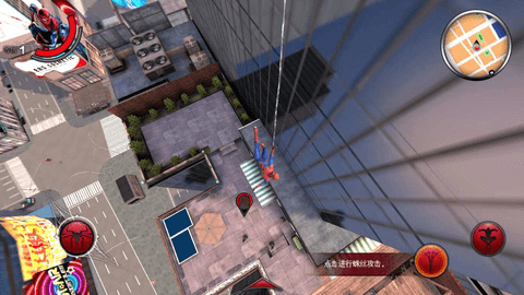 蜘蛛侠3英雄迷途正版下载