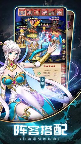 英雄计划正式开服版下载