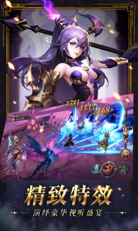 宇峻奥汀幻世录