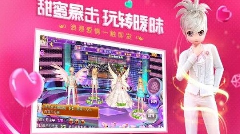 元气练习生破解版下载