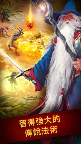 英雄工会修改版下载