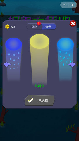 捉鬼大师HD下载