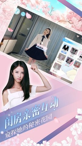 心动回忆全部解锁版下载