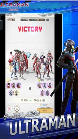 新世代超人出击下载