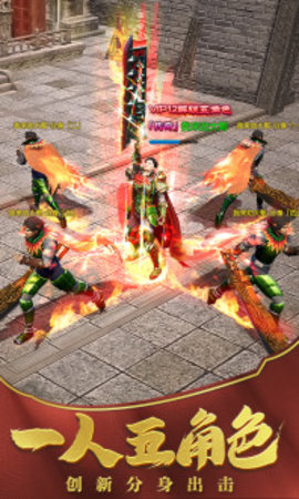 一刀传世2020春节活动版