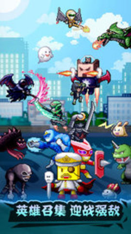 英雄基地物语最新中文版下载