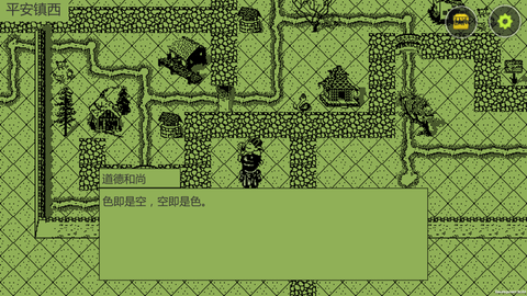 英雄坛说白金版下载