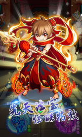 诛仙封神bt版下载