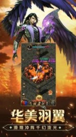 卓越大陆手游下载