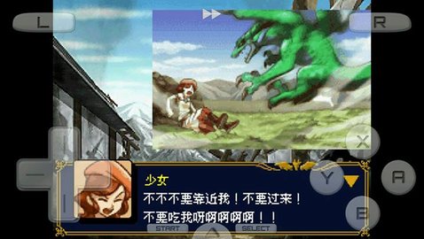 驯龙师音魂下载