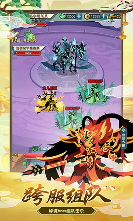 星聚手游挂机版下载