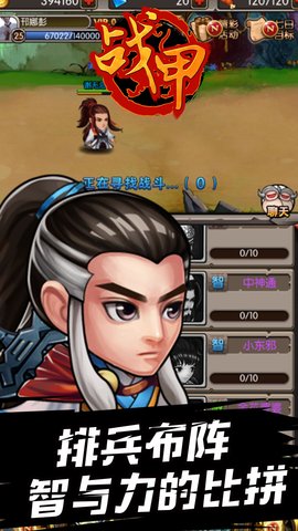 战甲online手游魅族最新版下载