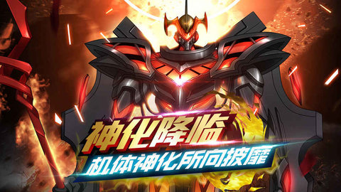 新世纪福音战士破晓下载