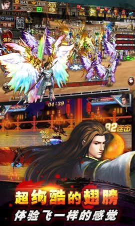 真三国快打2020最新版下载