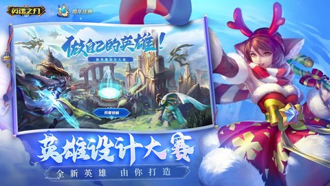 英魂之刃gg脚本下载