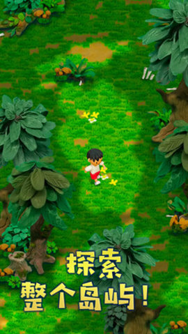 粘土无人岛官方正版下载