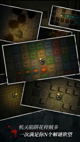 长生劫破解版下载