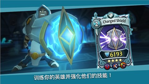 战斗手牌修改版下载