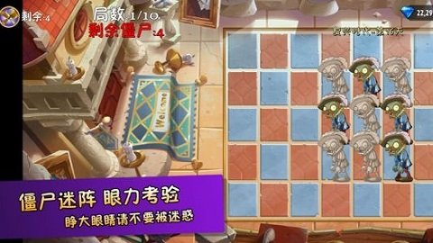 植物大战僵尸2宝可梦版