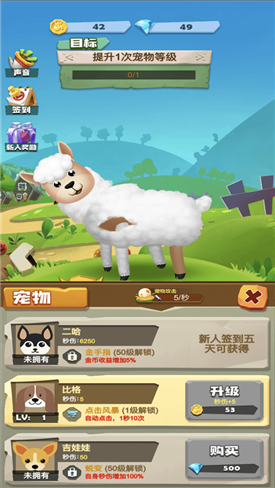 一起薅羊毛红包版下载