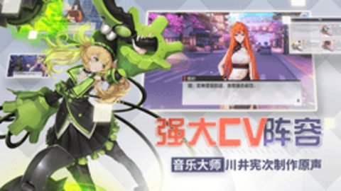 永远的七日之都下载