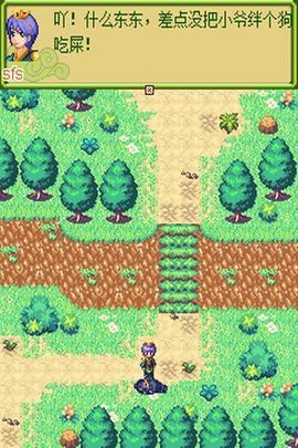 倚天屠龙之君临天下破解版下载