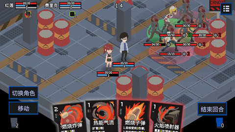 原石计划破解版下载