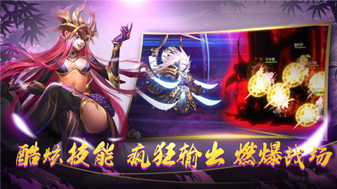 影之派遣团2020新春版下载