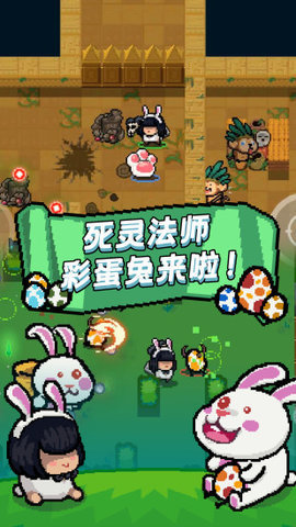 元气骑士微信版本