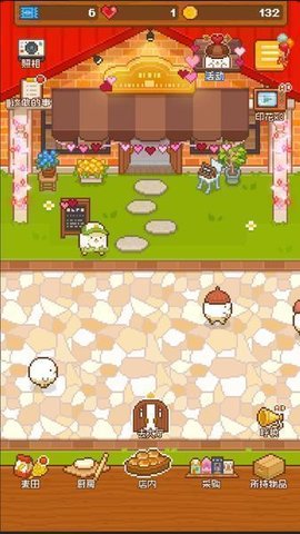 妖精面包房中文版