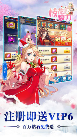 校花梦工厂破解版下载