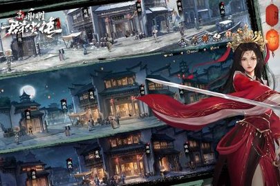 新射雕群侠传之铁血丹心抖音版下载