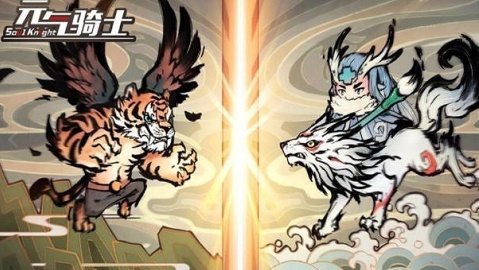 元气骑士2020复活节版