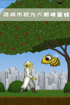 永远美味的星球无限金币钻石版下载