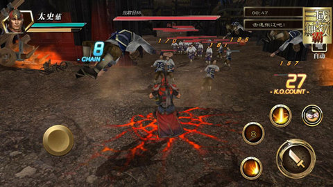 真三国无双霸官方正版手游下载