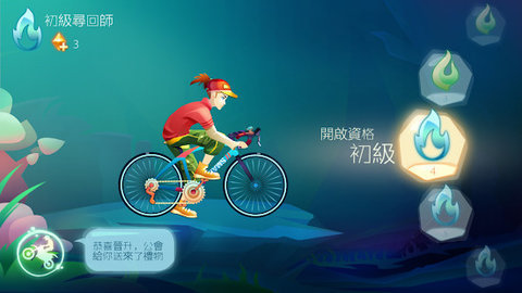 一笔之遥无限金币车辆全解锁版下载