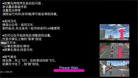 樱花校园模拟器无敌版下载