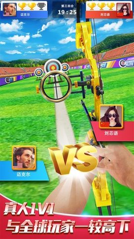 最强神射手3d下载