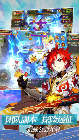 银魂之刃手机变速器下载