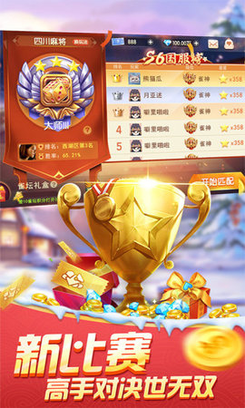 鸭脖娱乐罗志祥最新版下载