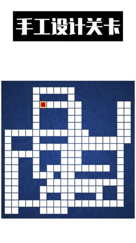 最强大脑智行营救下载