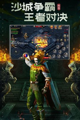 原始传奇1.76版下载