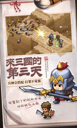 英雄这边请折扣版下载