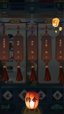 一亿小目标2无限寿命