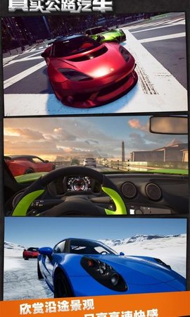 真实公路汽车2020测试版下载