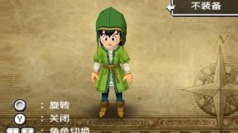 勇者斗恶龙7完美汉化版1.04下载