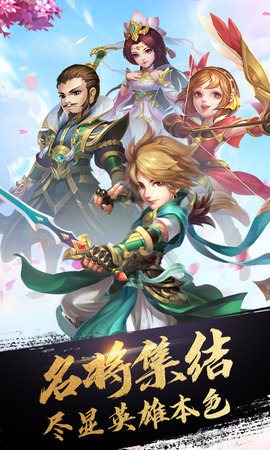 英雄打怪兽vivo版下载