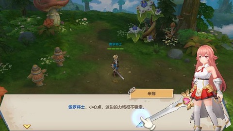 伊苏缘起官方正式版