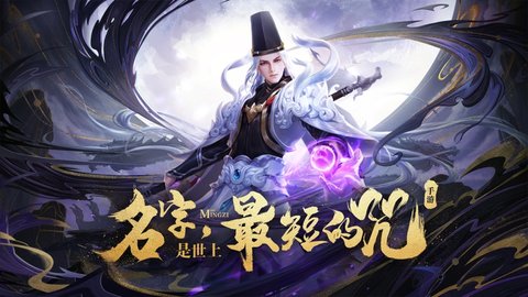 阴阳师晴雅集电影联动手游