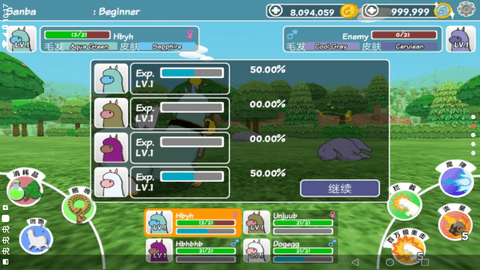 羊驼世界中文版下载